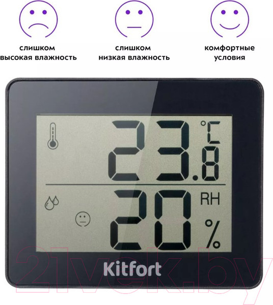 Изображение товара Термогигрометр Kitfort KT-3315