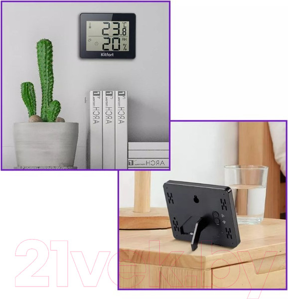 Изображение товара Термогигрометр Kitfort KT-3315