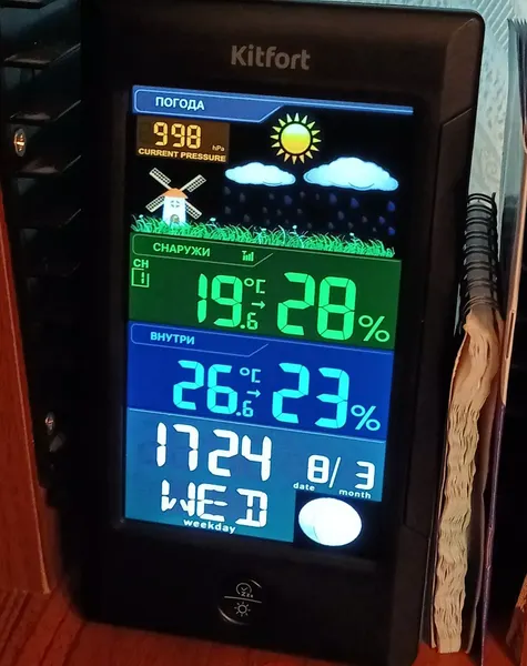 Изображение товара Метеостанция цифровая Kitfort KT-3322