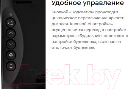 Изображение товара Метеостанция цифровая Kitfort KT-3322