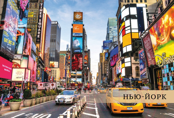 Изображение товара Энциклопедия Махаон Великие города