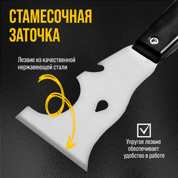 Изображение товара Шпатель Tundra 3628331