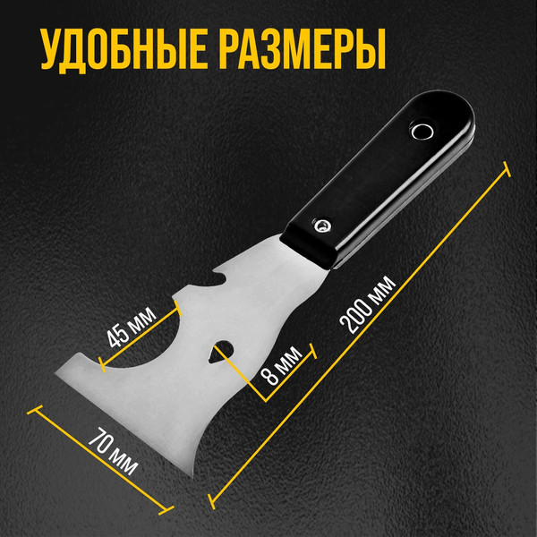 Изображение товара Шпатель Tundra 3628331