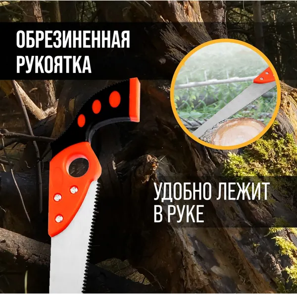 Изображение товара Ножовка выкружная LOM 1818197