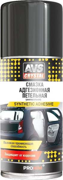 Изображение товара Смазка техническая AVS AVK-738 / A40760S (210мл)