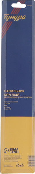 Изображение товара Напильник Tundra 4439284