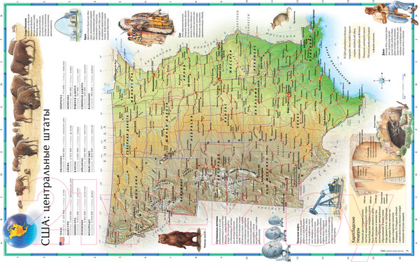 Изображение товара Энциклопедия Махаон Мира иллюстрированный (Уиддон Л.)