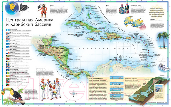 Изображение товара Энциклопедия Махаон Мира иллюстрированный (Уиддон Л.)