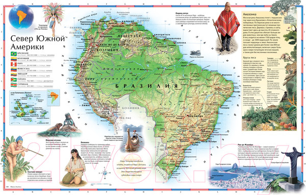 Изображение товара Энциклопедия Махаон Мира иллюстрированный (Уиддон Л.)