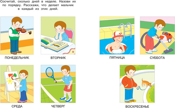 Изображение товара Развивающая книга Махаон Веселые часы 4-5 лет, мягкая обложка (Земцова Ольга)