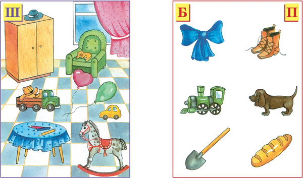 Изображение товара Развивающая книга Махаон Ожившие буквы 4-5 лет, мягкая обложка (Земцова Ольга)