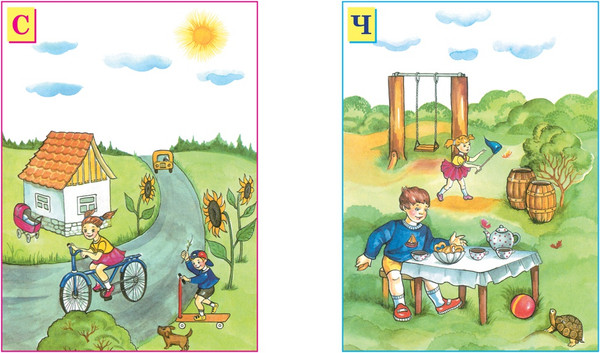 Изображение товара Развивающая книга Махаон Ожившие буквы 4-5 лет, мягкая обложка (Земцова Ольга)