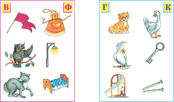 Изображение товара Развивающая книга Махаон Ожившие буквы 4-5 лет, мягкая обложка (Земцова Ольга)