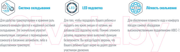 Изображение товара Самокат детский Plank Cyber P20-CYB-G (зеленый)
