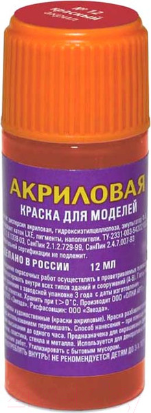 Изображение товара Краска для моделей Звезда 12-АКР (12мл, красный)