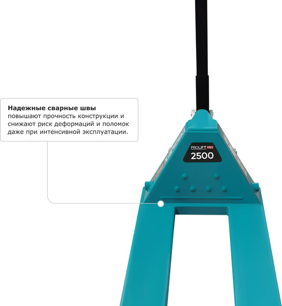 Изображение товара Тележка гидравлическая Prolift Pro RT25 / RT25-1150x550-P/P