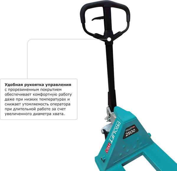 Изображение товара Тележка гидравлическая Prolift Pro RT25 / RT25-1150x550-P/P