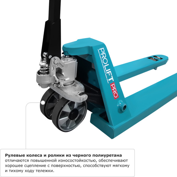 Изображение товара Тележка гидравлическая Prolift Pro RT25 / RT25-1150x550-P/P
