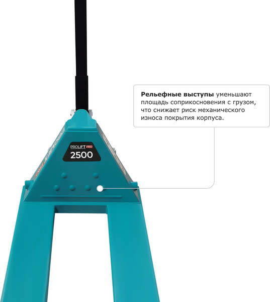 Изображение товара Тележка гидравлическая Prolift Pro RT25 / RT25-1150x550-P/P