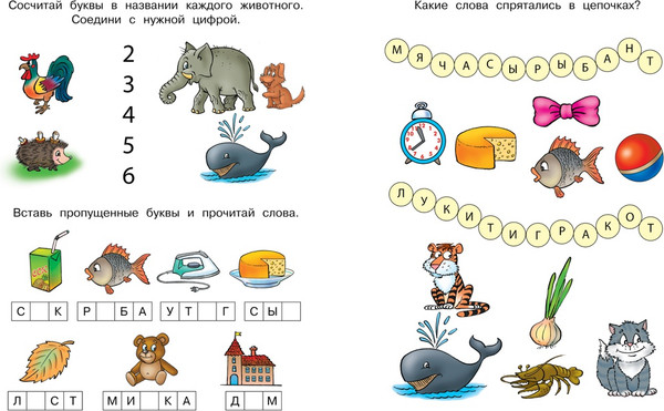 Изображение товара Развивающая книга Махаон Ожившие буквы 5-6 лет, мягкая обложка (Земцова Ольга)