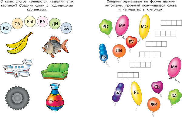 Изображение товара Развивающая книга Махаон Ожившие буквы 5-6 лет, мягкая обложка (Земцова Ольга)
