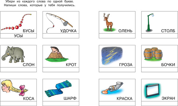 Изображение товара Развивающая книга Махаон Ожившие буквы 5-6 лет, мягкая обложка (Земцова Ольга)