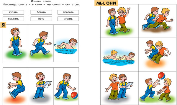 Изображение товара Развивающая книга Махаон От слова к рассказу 5-6 лет, мягкая обложка (Земцова Ольга)