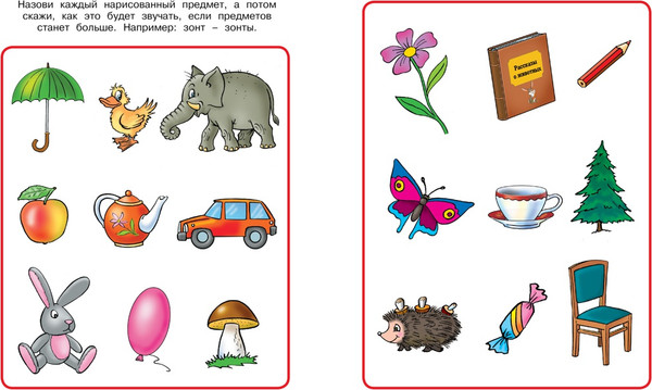 Изображение товара Развивающая книга Махаон От слова к рассказу 5-6 лет, мягкая обложка (Земцова Ольга)