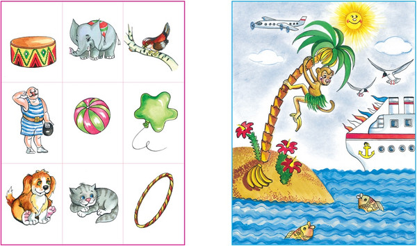 Изображение товара Развивающая книга Махаон Запомни картинки 4-5 лет, мягкая обложка (Земцова Ольга)