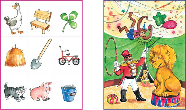 Изображение товара Развивающая книга Махаон Запомни картинки 4-5 лет, мягкая обложка (Земцова Ольга)