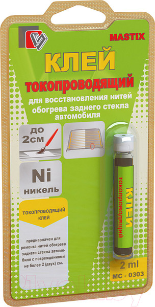 Изображение товара Клей Mastix MC 0303 (2мл)