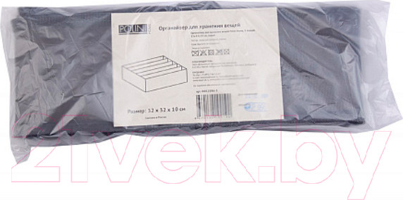 Изображение товара Кофр для хранения Polini Kids Polini Home 5 секций 32x32x10 / 0002586-3 (серый)