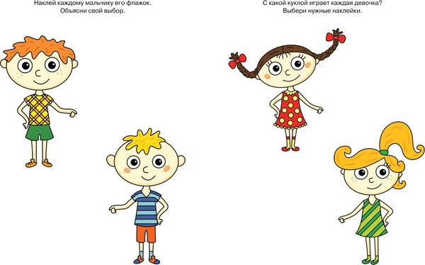 Изображение товара Развивающая книга Махаон Развиваем мышление 2-3 года, мягкая обложка (Земцова Ольга)