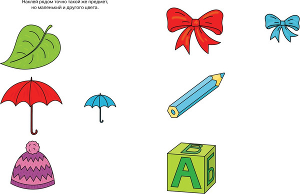 Изображение товара Развивающая книга Махаон Развиваем мышление 2-3 года, мягкая обложка (Земцова Ольга)