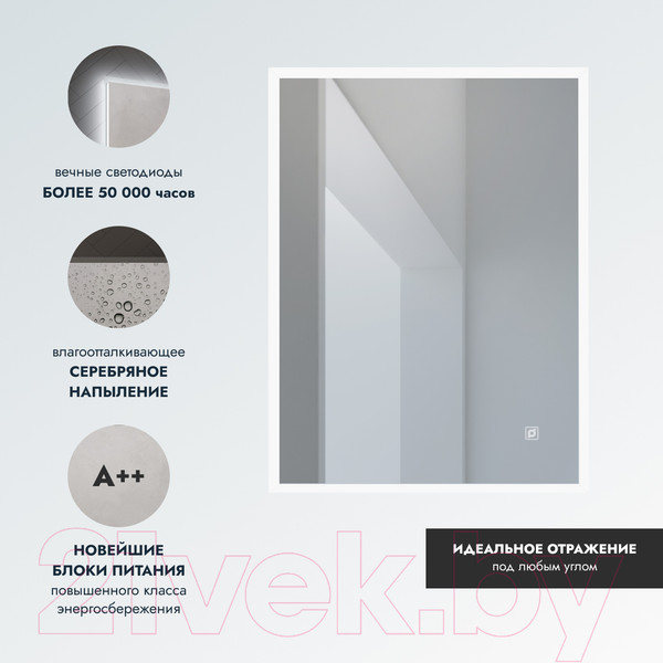 Изображение товара Зеркало Benetto 80x70 Z_STL_00