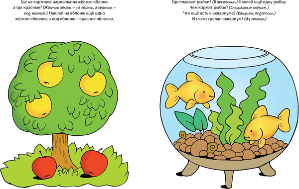 Изображение товара Развивающая книга Махаон Развиваем речь 2-3 года, мягкая обложка (Земцова Ольга)