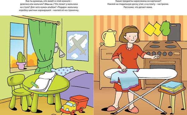 Изображение товара Развивающая книга Махаон Развиваем речь 2-3 года, мягкая обложка (Земцова Ольга)