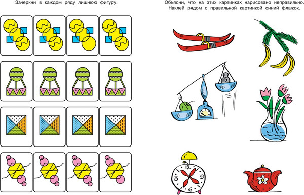 Изображение товара Развивающая книга Махаон Развиваем мышление 5-6 лет, мягкая обложка (Земцова Ольга)