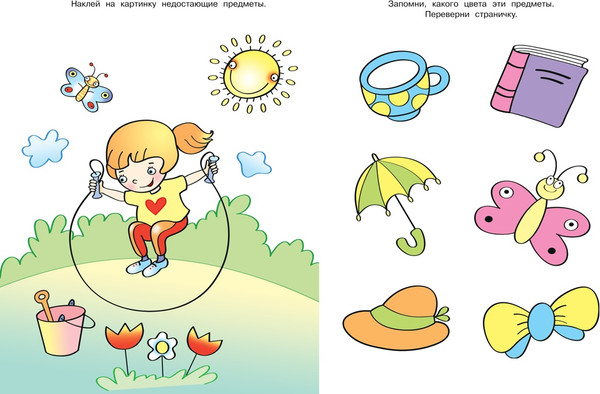 Изображение товара Развивающая книга Махаон Развиваем память 5-6 лет, мягкая обложка (Земцова Ольга)