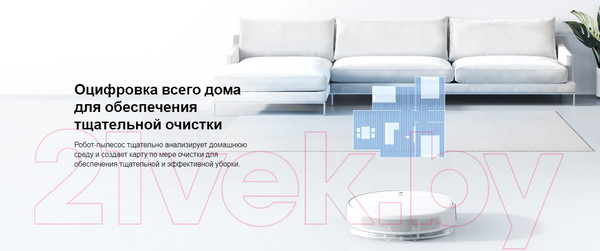 Изображение товара Робот-пылесос Xiaomi Mi Robot Vacuum-Mop 2 Lite BHR5959RU