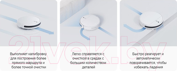 Изображение товара Робот-пылесос Xiaomi Mi Robot Vacuum-Mop 2 Lite BHR5959RU