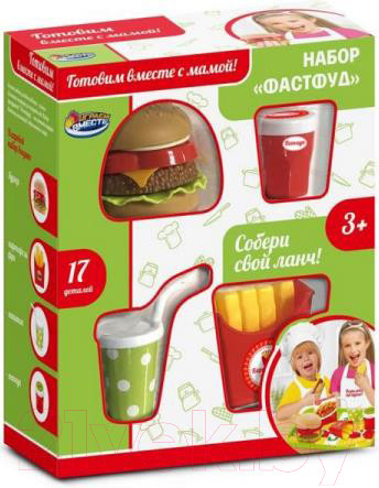 Изображение товара Набор игрушечных продуктов Играем вместе Фастфуд / 1804U305-R1