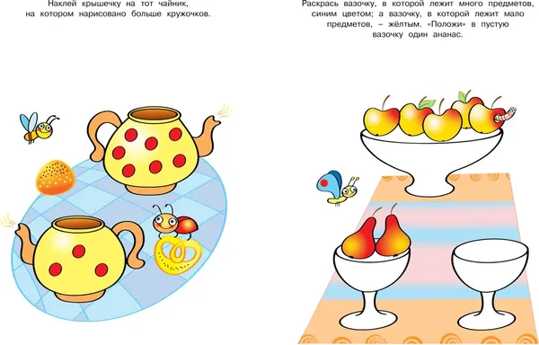 Изображение товара Развивающая книга Махаон Цифры и счет 3-4 года, мягкая обложка (Земцова Ольга)
