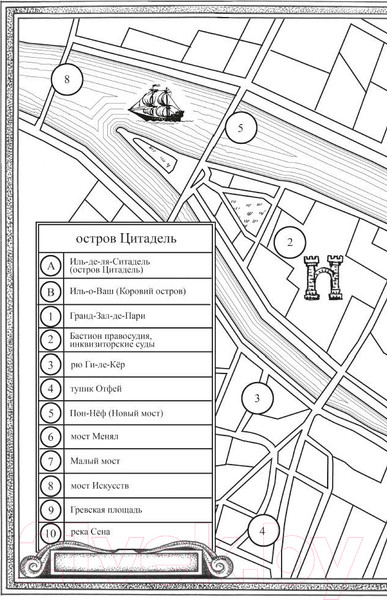 Изображение товара Книга Азбука Сорванная маска (Шеннон С.)