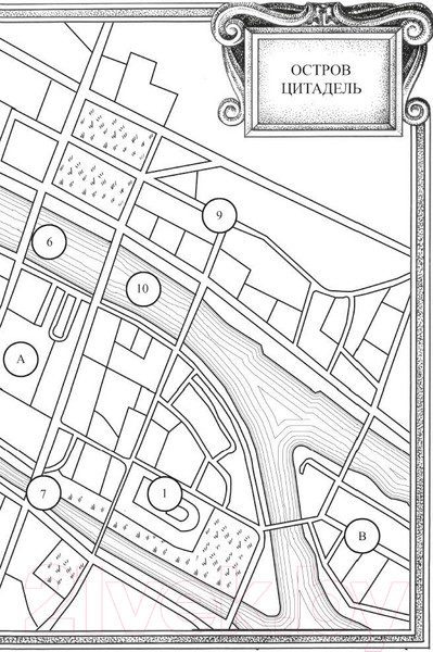 Изображение товара Книга Азбука Сорванная маска (Шеннон С.)