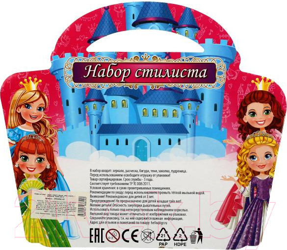 Изображение товара Набор аксессуаров для девочек Играем вместе Принцессы / 1904X062-R3
