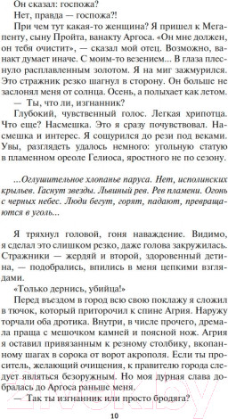 Изображение товара Художественная книга Азбука Золотой Лук. Книга 2. Все бывает (Олди Г.Л.)