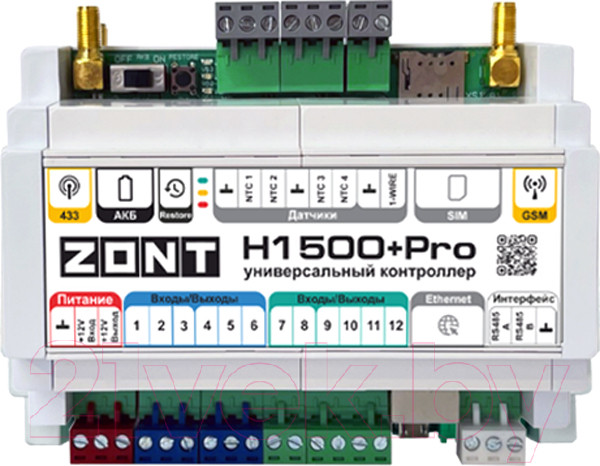 Изображение товара Контроллер отопительный Zont H1500+ Plus Pro / ML00005968