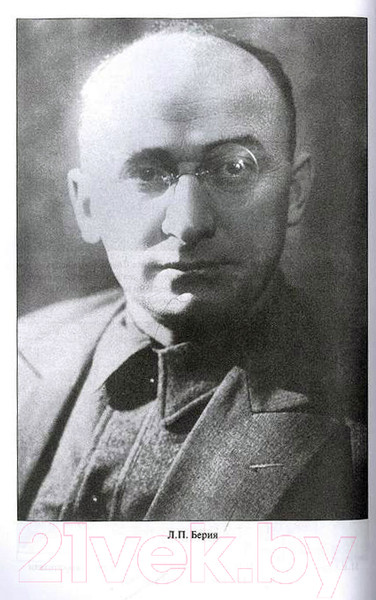 Изображение товара Книга Вече Николай Ежов и советские спецслужбы (Соколов Б.)