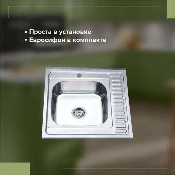 Изображение товара Мойка кухонная РМС MG6-6060L